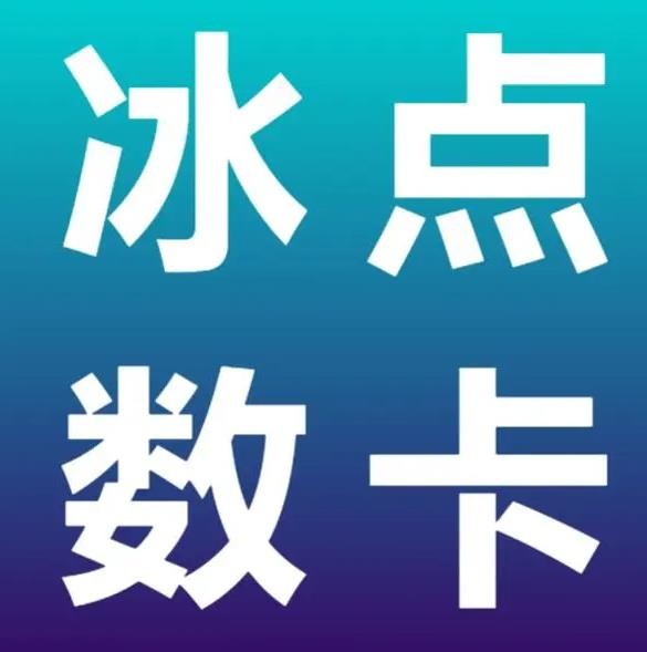 卡盟网站排行榜第一名